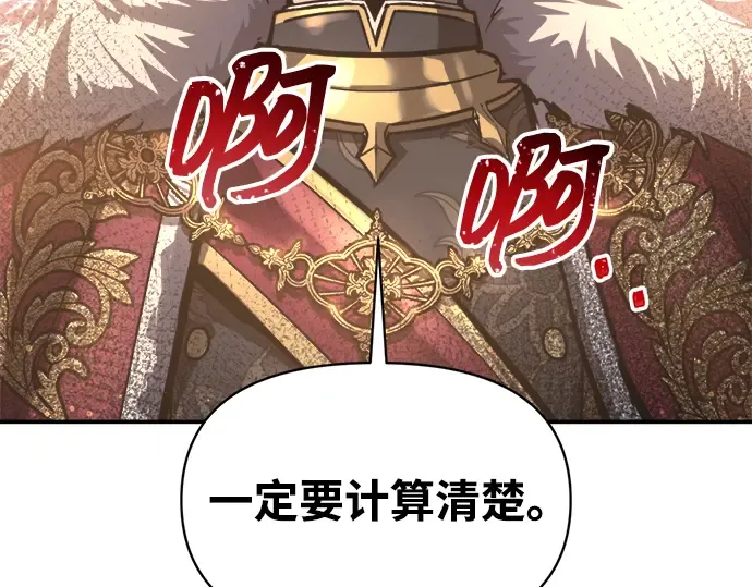 第138话 第95页