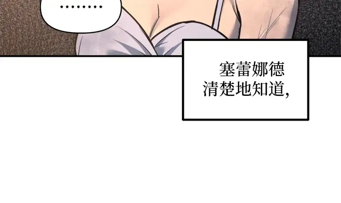 第138话 第99页