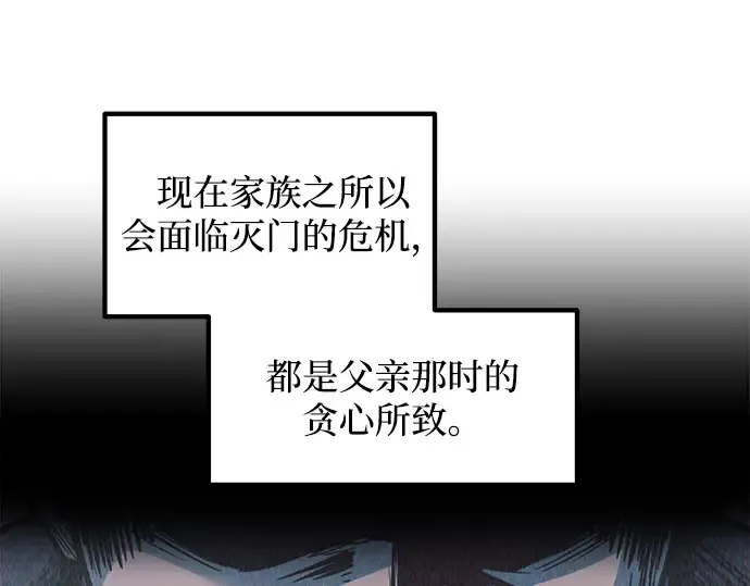 第138话 第100页