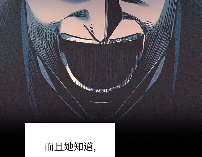 第138话 第101页