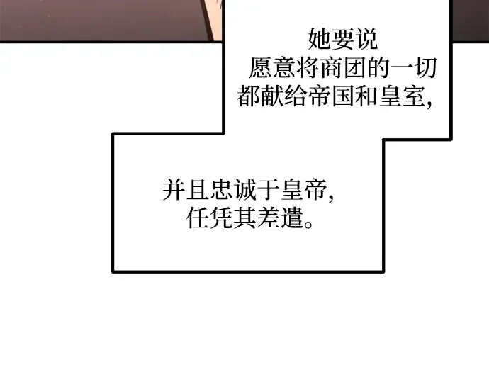 第138话 第106页