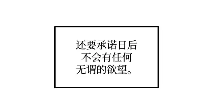 第138话 第107页
