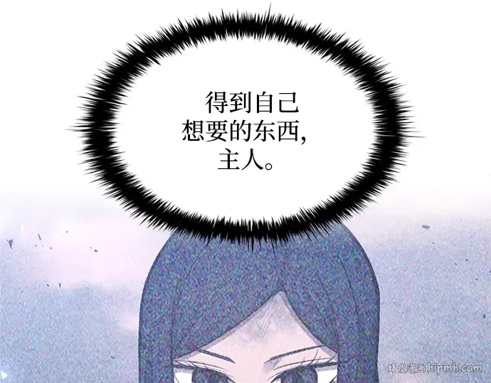 第138话 第112页