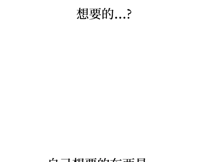第138话 第114页