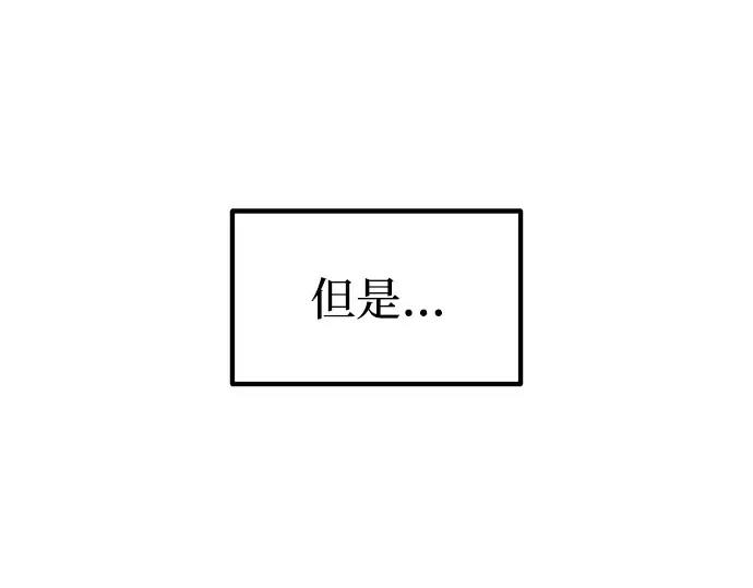第138话 第122页