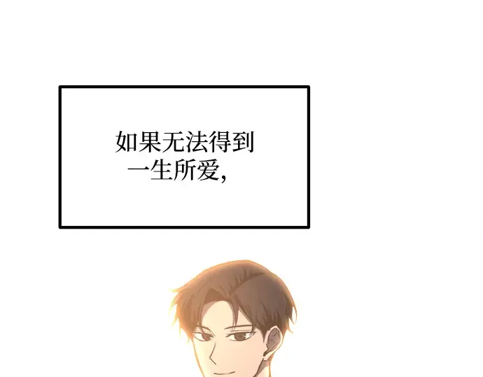 第138话 第123页