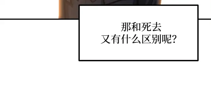 第138话 第125页