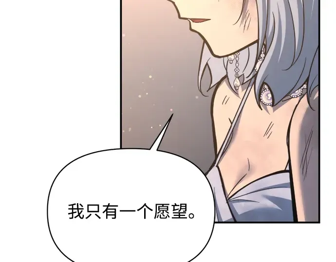 第138话 第127页
