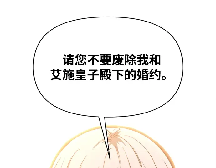 第138话 第129页