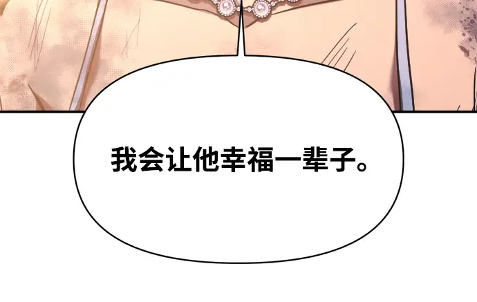 第138话 第131页