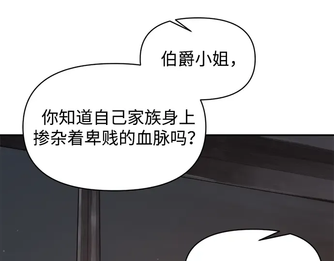 第138话 第134页