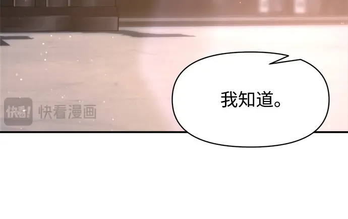 第138话 第136页