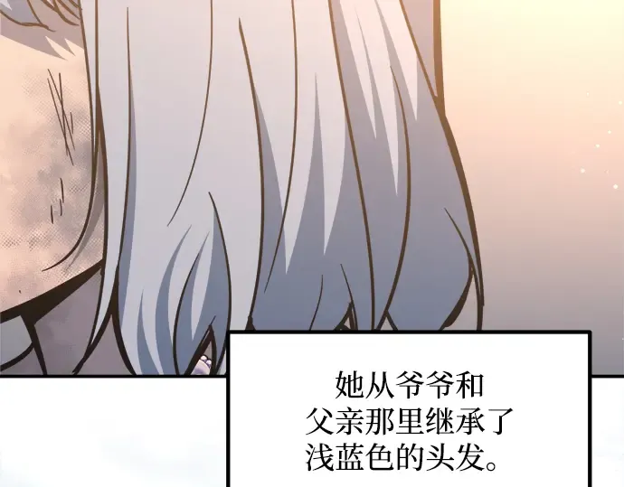 第138话 第138页