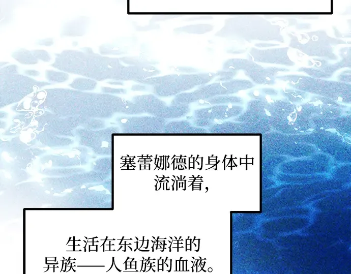 第138话 第139页