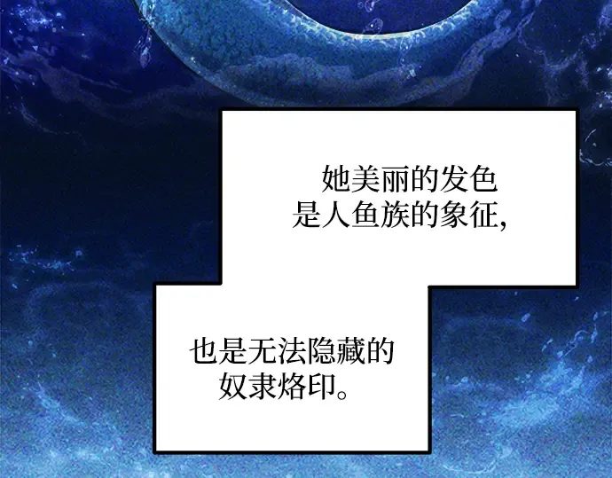 第138话 第142页