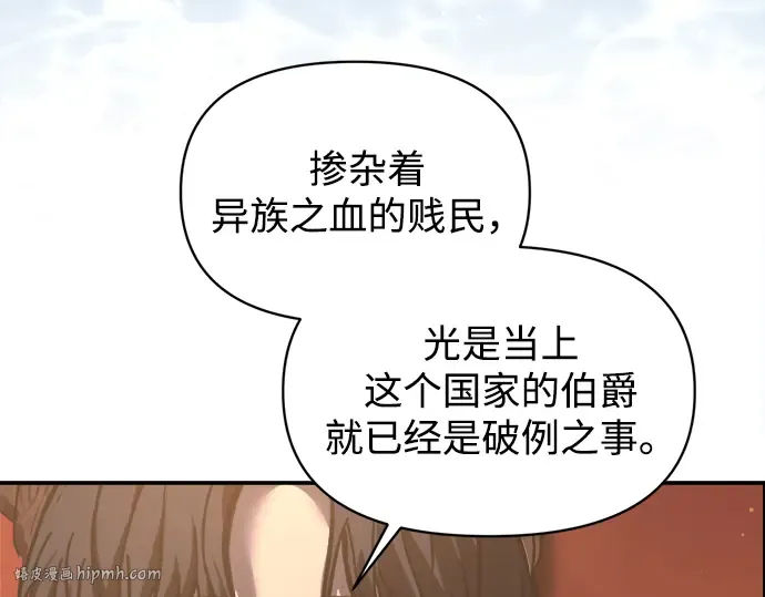 第138话 第144页