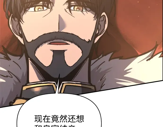 第138话 第145页