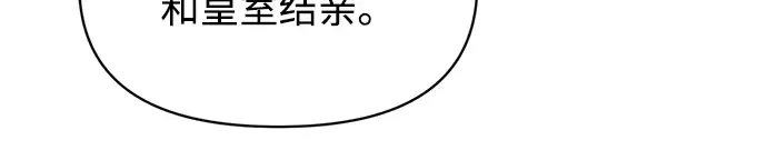 第138话 第146页
