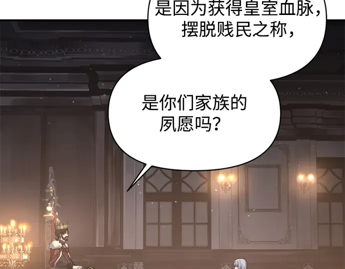 第138话 第150页