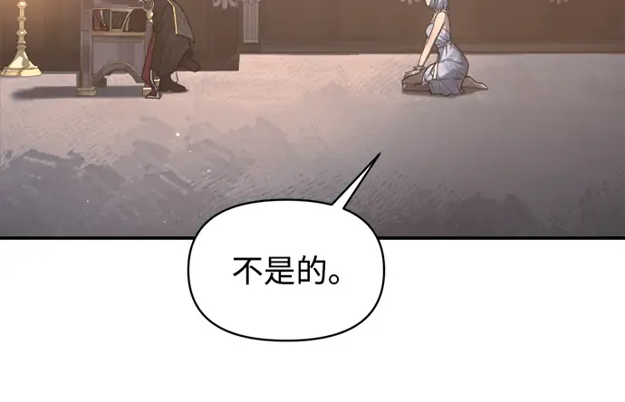 第138话 第151页