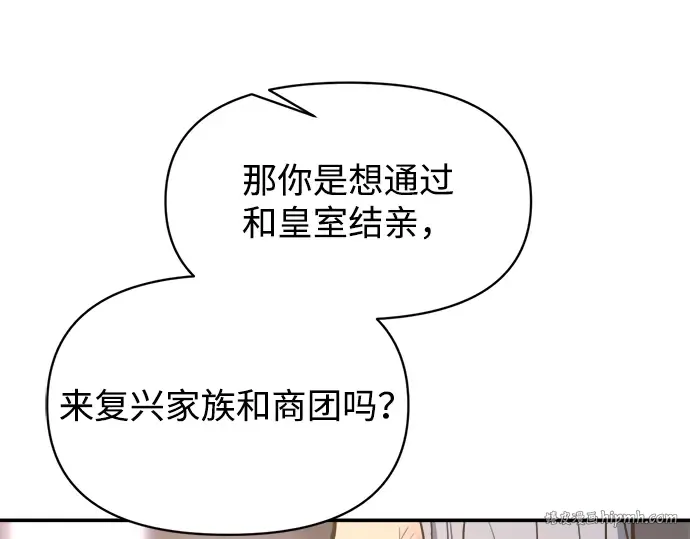 第138话 第152页