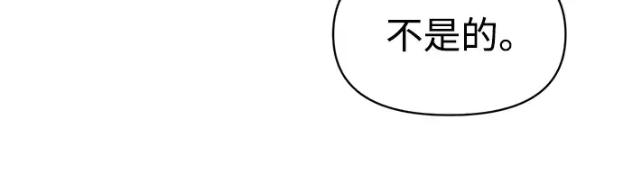第138话 第154页