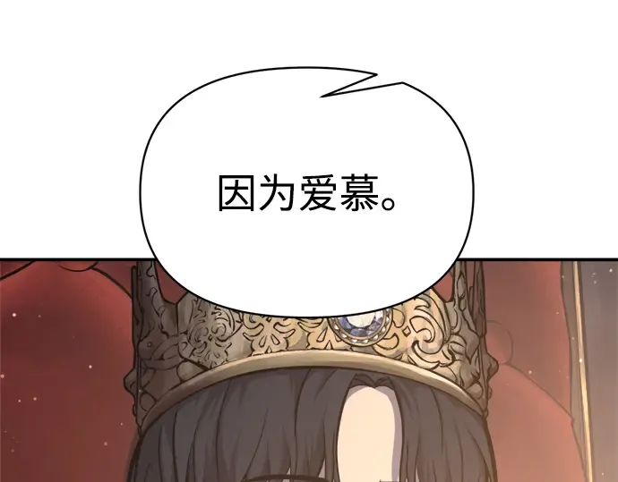 第138话 第158页