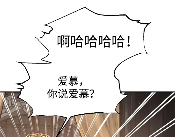 第138话 第164页