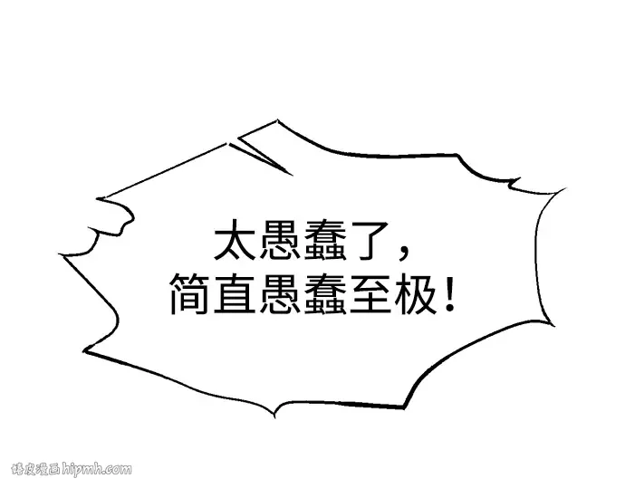 第138话 第168页