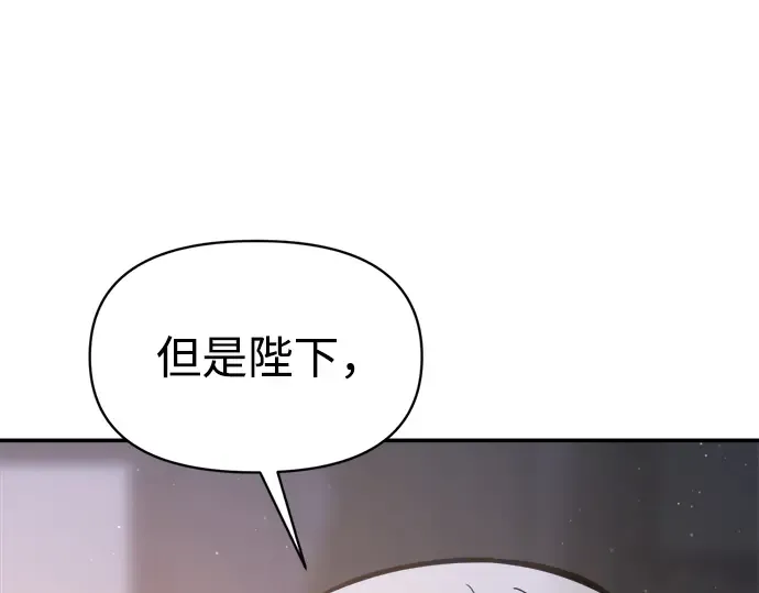 第138话 第169页