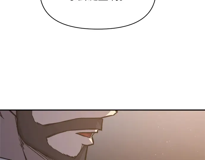 第138话 第172页
