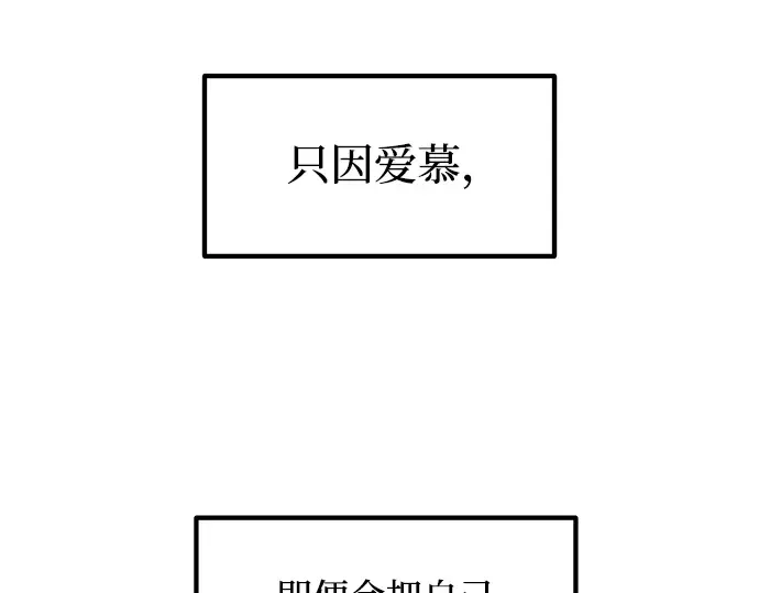 第138话 第174页