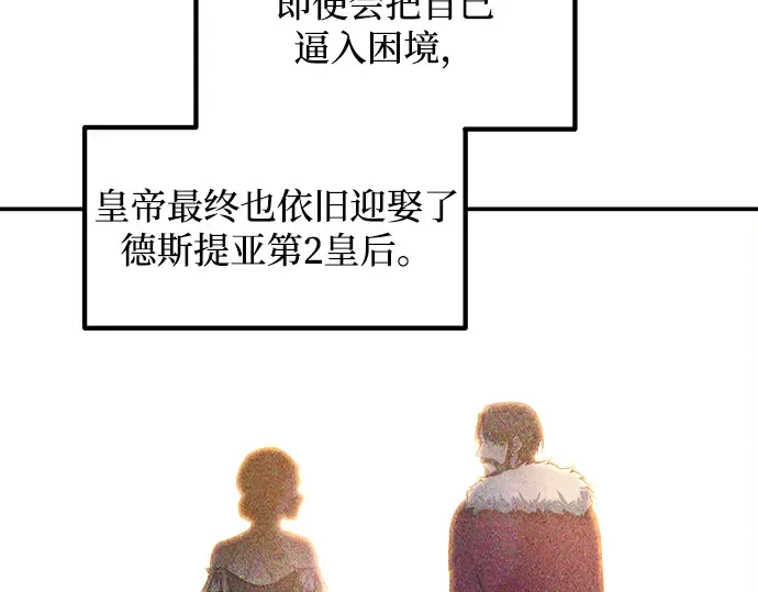 第138话 第175页