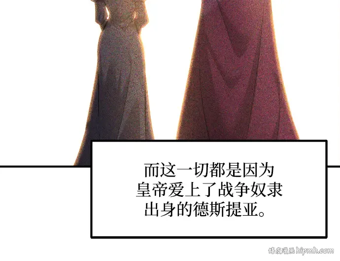 第138话 第176页