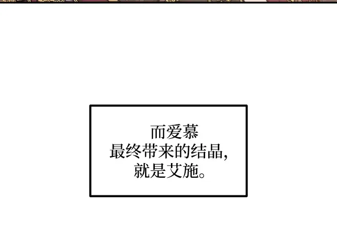 第138话 第179页