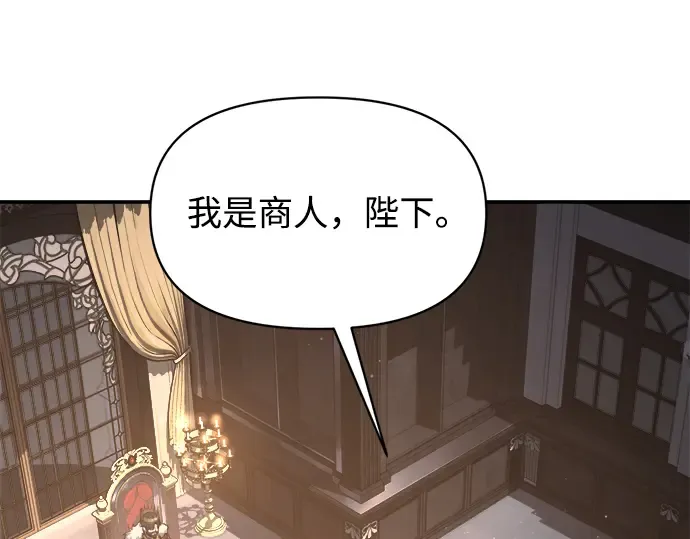 第138话 第180页