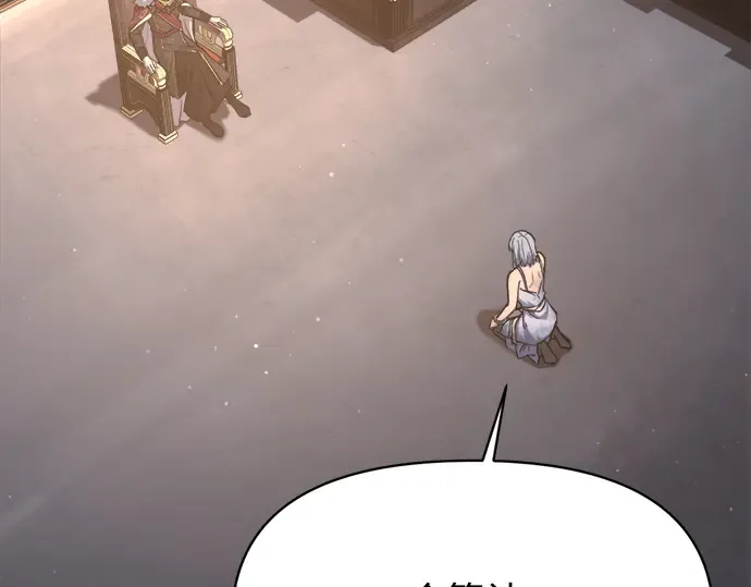 第138话 第181页