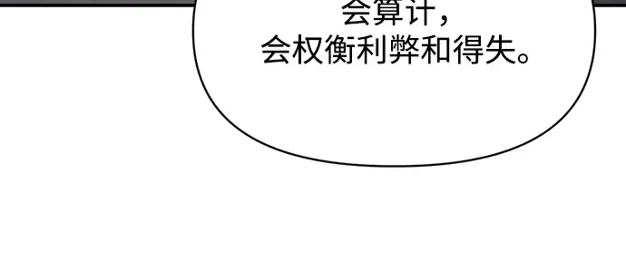 第138话 第182页