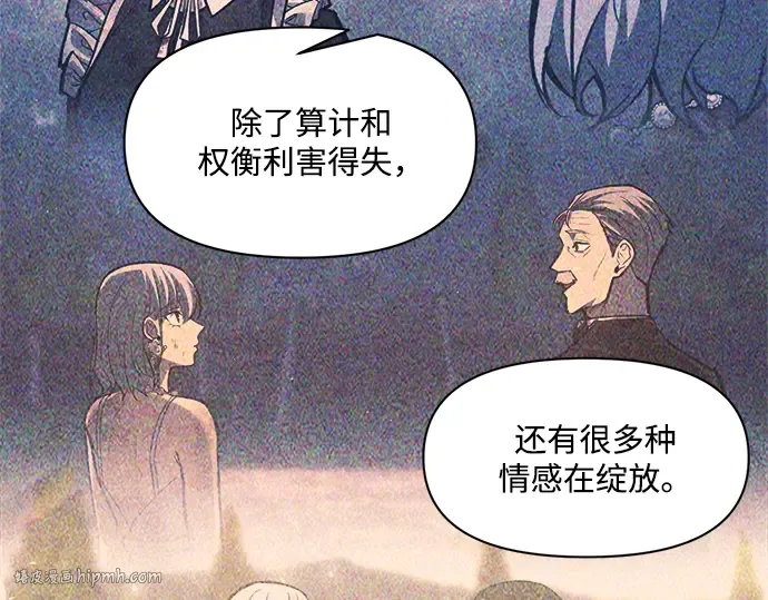 第138话 第184页