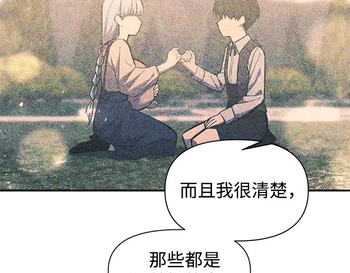 第138话 第185页