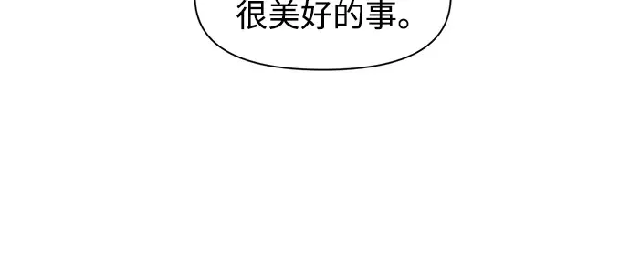 第138话 第186页