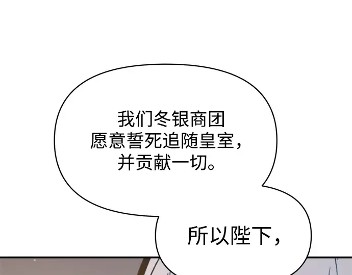 第138话 第187页