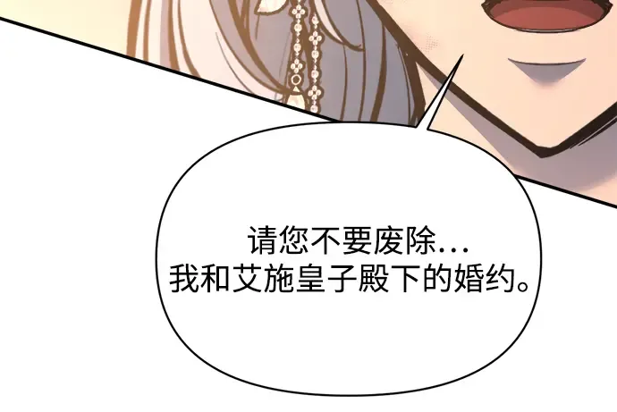 第138话 第189页