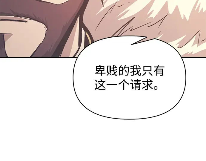 第138话 第191页