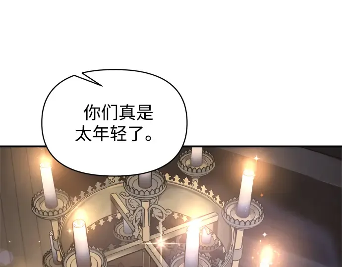 第138话 第193页