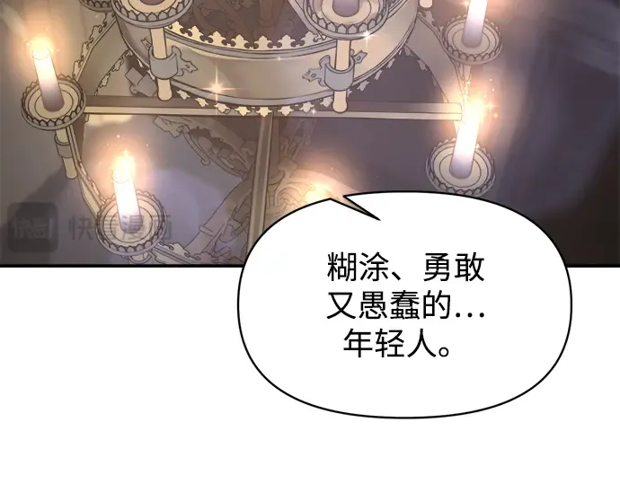 第138话 第194页