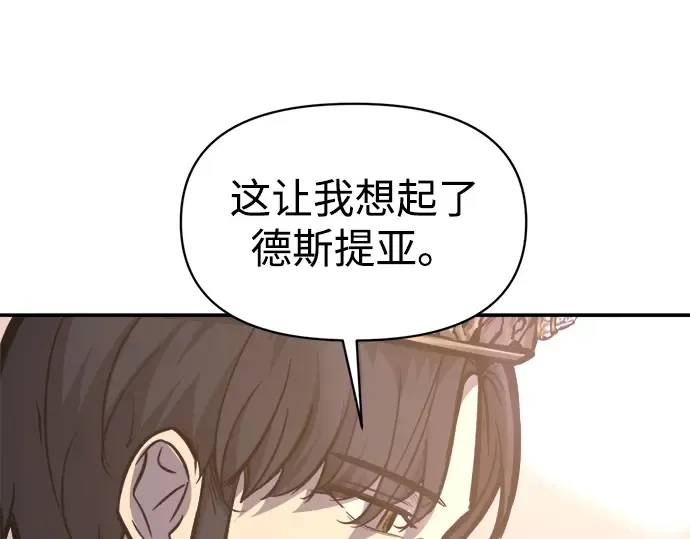 第138话 第196页