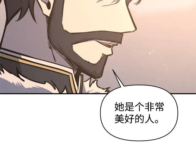 第138话 第197页