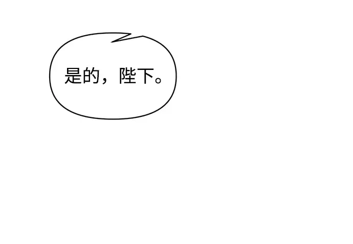 第138话 第198页