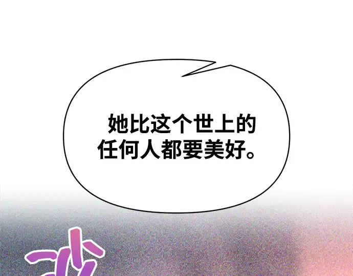 第138话 第199页